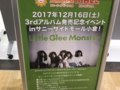 福岡・北九州・下関個人音楽スクール|福岡・北九州・下関音響|福岡・北九州・下関 機材レンタル|福岡・北九州・下関個人音楽スクール|福岡・北九州・下関音響|福岡・北九州・下関 機材レンタル|福岡・北九州・下関個人音楽スクール|福岡・北九州・下関音響|福岡・北九州・下関 機材レンタル|福岡・北九州・下関個人音楽スクール|福岡・北九州・下関音響|福岡・北九州・下関 機材レンタル|福岡・北九州・下関個人音楽スクール|福岡・北九州・下関音響|福岡・北九州・下関 機材レンタル|福岡・北九州・下関個人音楽スクール|福岡・北九州・下関音響|福岡・北九州・下関 機材レンタル|
