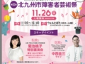 福岡・北九州・下関個人音楽スクール|福岡・北九州・下関音響|福岡・北九州・下関 機材レンタル|福岡・北九州・下関個人音楽スクール|福岡・北九州・下関音響|福岡・北九州・下関 機材レンタル|福岡・北九州・下関個人音楽スクール|福岡・北九州・下関音響|福岡・北九州・下関 機材レンタル|福岡・北九州・下関個人音楽スクール|福岡・北九州・下関音響|福岡・北九州・下関 機材レンタル|福岡・北九州・下関個人音楽スクール|福岡・北九州・下関音響|福岡・北九州・下関 機材レンタル|福岡・北九州・下関個人音楽スクール|福岡・北九州・下関音響|福岡・北九州・下関 機材レンタル|
