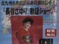 音響レンタル,機材レンタル,天神,博多,福岡,北九州,下関個人音楽スクール,福岡,北九州,下関音響,福岡,北九州,下関 機材レンタル|福岡・北九州・下関個人音楽スクール|福岡・北九州・下関音響|福岡・北九州・下関 機材レンタル|福岡・北九州・下関個人音楽スクール|福岡・北九州・下関音響|福岡・北九州・下関 機材レンタル|福岡・北九州・下関個人音楽スクール|福岡・北九州・下関音響|福岡・北九州・下関 機材レンタル|福岡・北九州・下関個人音楽スクール|福岡・北九州・下関音響|福岡・北九州・下関 機材レンタル|福岡・北九州・下関個人音楽スクール|福岡・北九州・下関音響|福岡・北九州・下関,機材レンタル,イベント,PA,音響機材レンタル,福岡,天神,博多,親不孝,小倉,北九州,八幡,山口,音楽スクール,音楽スタジオ,バンド,よさこい,